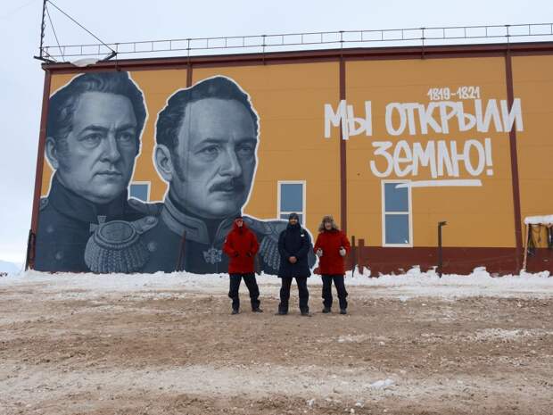 В Антарктиде появился первый в истории континента стрит-арт