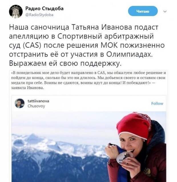 На события в мире спорта 3