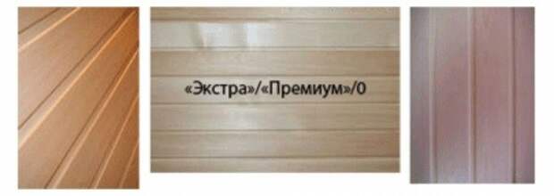 какой сорт вагонки лучше
