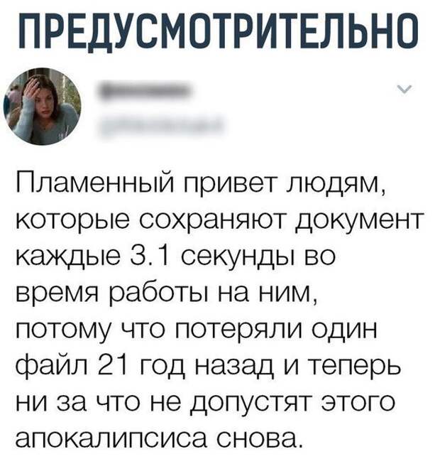 Подборка картинок. Вечерний выпуск (30 фото)