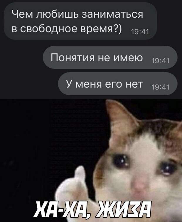Скрины из соцсетей