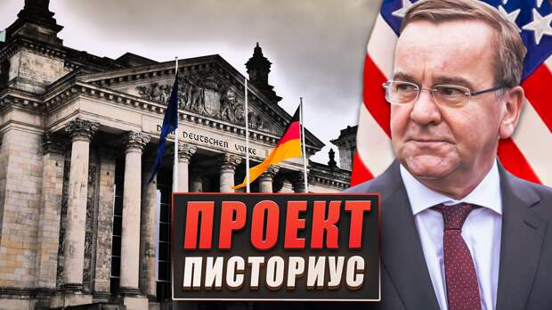 Здравствуйте, Германию сотрясают масштабные протесты фермеров, которые перекрыли дороги и парализовали экономику страны.