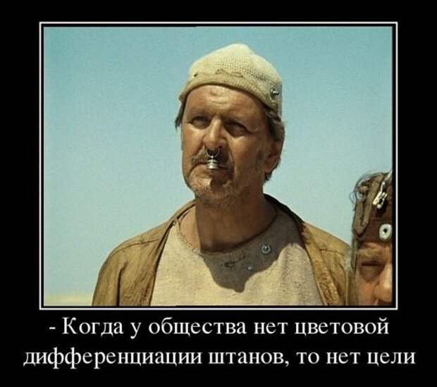 «Крылатые» фразы из любимых советских фильмов