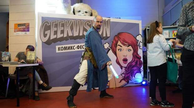 Объединение культурных центров Южного административного округа Москвы подводит итоги фестиваля комиксов GeekVision