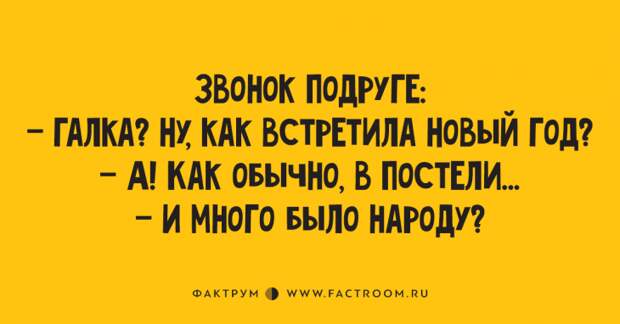 Весьма занятные анекдоты, которые читаются на одном дыхании Весьма занятные анекдоты, которые читаются на одном дыхании
