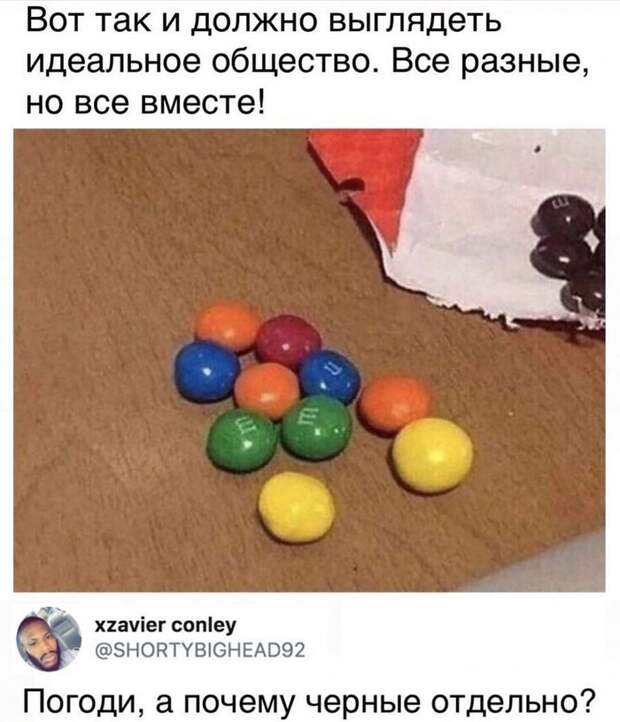 Смеяться или плакать Смеяться или плакать