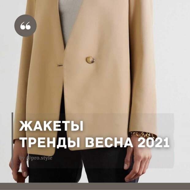 pro.style-20210401_181610-168022407_302061118162402_1176392403399405820_n. pro.style-20210401_181610-168022407_302061118162402_1176392403399405820_n.