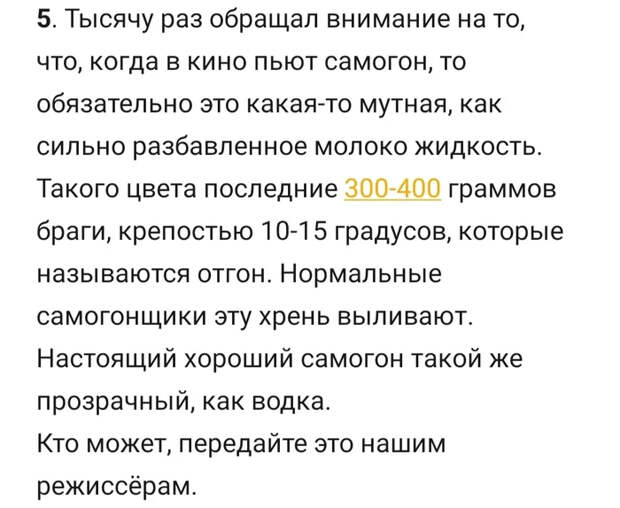 Фиаско Скриншот, Исследователи форумов, Провал, Мат, Треш, ВКонтакте, Подслушано, Подборка, Длиннопост