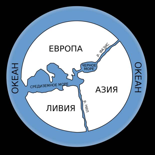 Ката Анаксимандра, воссозданная современными исследователями по письменным источникам древних ученых. /Фото:wikipedia.org