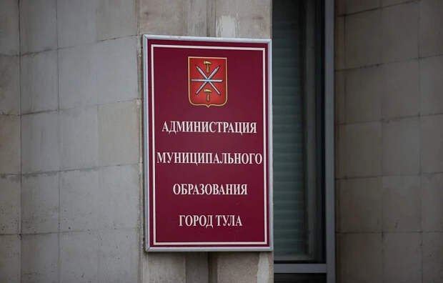 За порядком в Туле 12 октября проследит Виктор Кузнецов