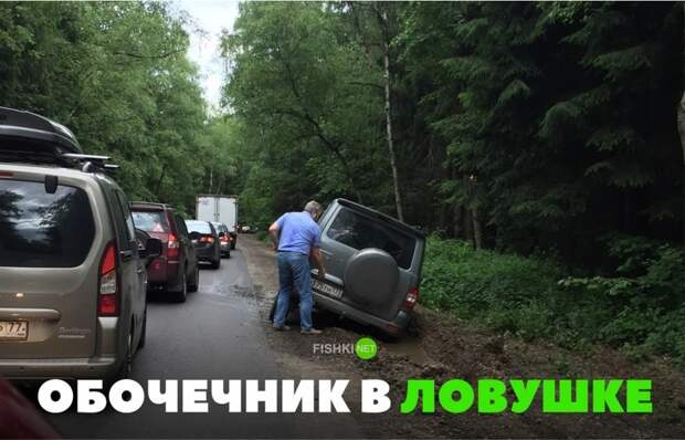 Подборка автомобильных приколов авто, автомобильный, автоприкол, автоприколы, подборка, прикол, приколы, юмор