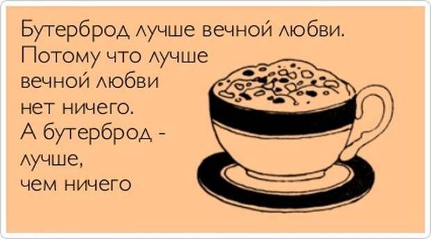 Прикольные открытки позитив, юмор, открытки