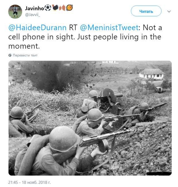 Жизнь без мобильников