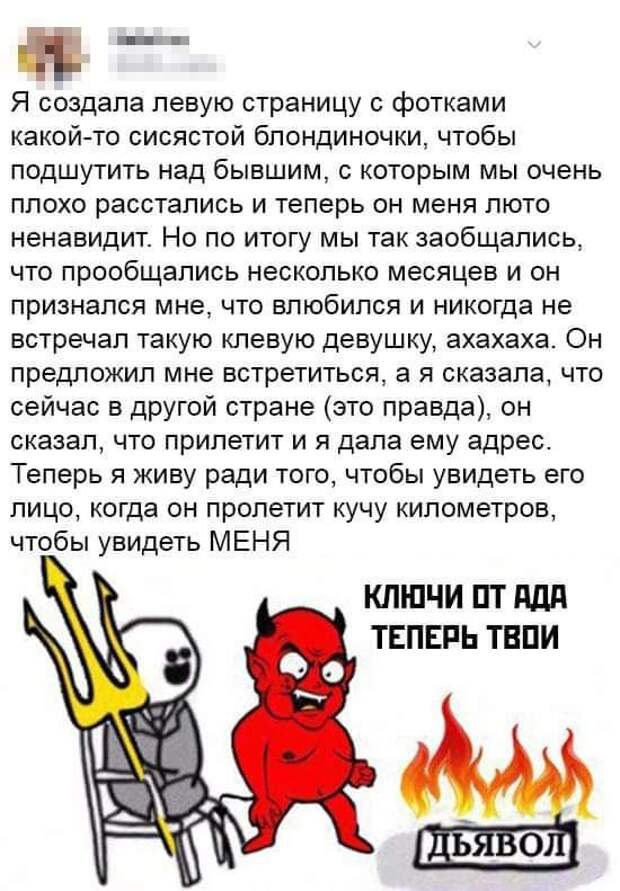 Мстительность - 100 lvl Мстительность - 100 lvl