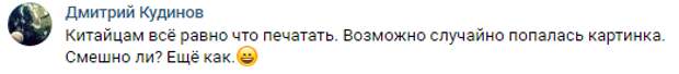 Китайские чехлы с Порошенко в виде шоколадки "Паленка" оценили в Сети Китайские чехлы с Порошенко в виде шоколадки "Паленка" оценили в Сети