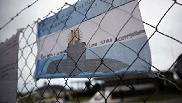 Рисунок подводной лодки Сан-Хуан ВМС Аргентины на ограде военно-морской базы в Мар-дель-Плата