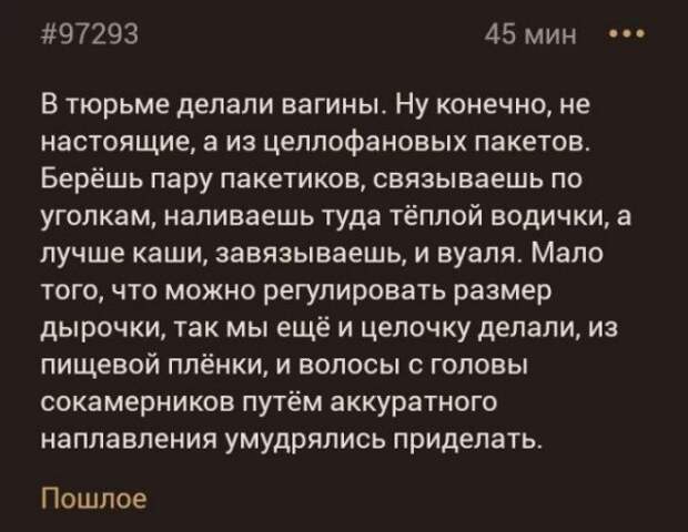 Ждули. О чем говорят женщины, чей мужчина сидит в тюрьме