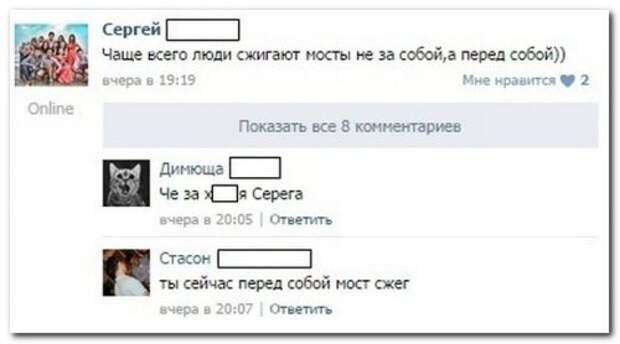 Новый сборник смешных комментариев (25 фото)