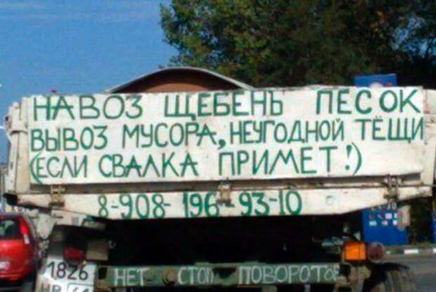 Дополнительные услуги. | Фото: Fabiosa.ru. Дополнительные услуги. | Фото: Fabiosa.ru.