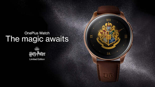 OnePlus Watch Harry Potter Edition
