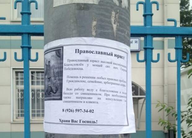 Рекламные маразмы