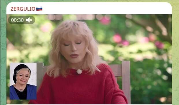 Пугачева просила прощения у Дудаевой. Скрин канала Zergulio Пугачева просила прощения у Дудаевой. Скрин канала Zergulio
