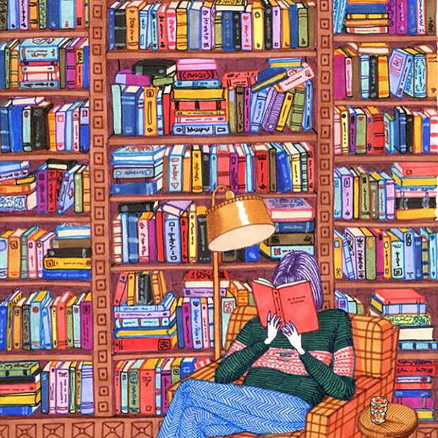 Вечер с книгой