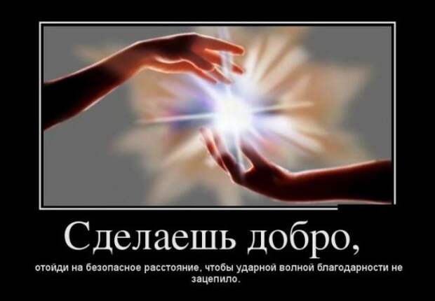 Немного новых демотиваторов