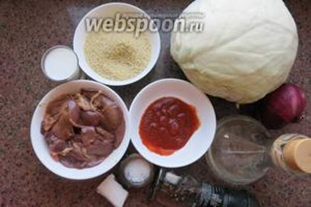 Продукты: капуста белокочанная, печень, лук, сало, молоко, томатный соус, кускус, специи.
