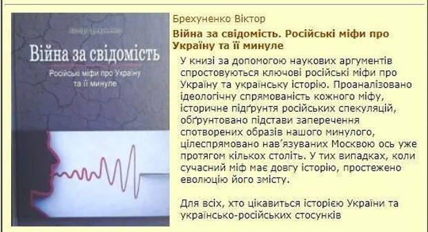 Новые приколы в новом украинском учебнике по Географии. И смех и грех