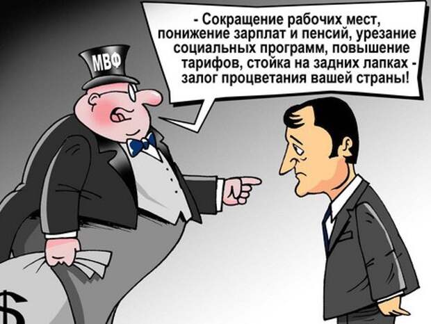 Для спасения Украины от коллапса нужны еще 15 млрд долларов