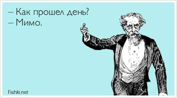 Прикольные открытки (30 фото)