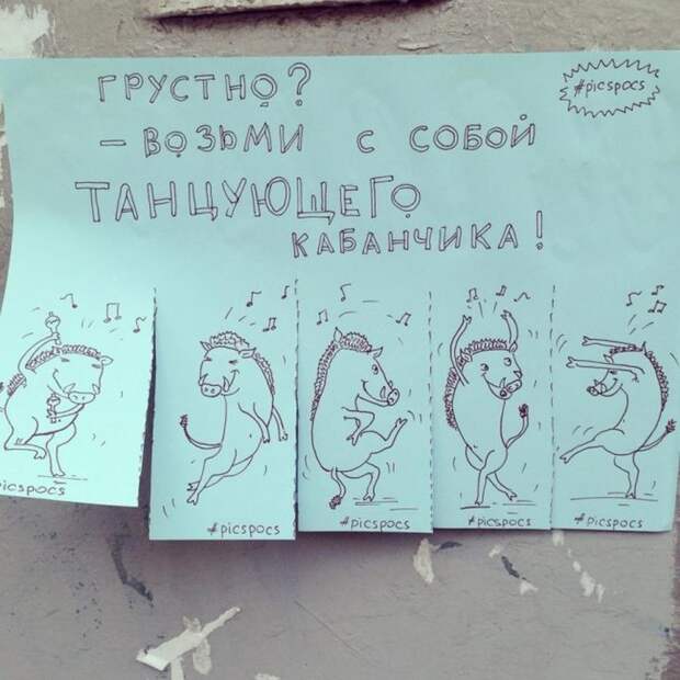Самые добрые объявления добро, объявление