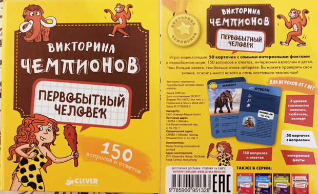 Чем лечились первобытные люди – растениями, камнями или кровью?