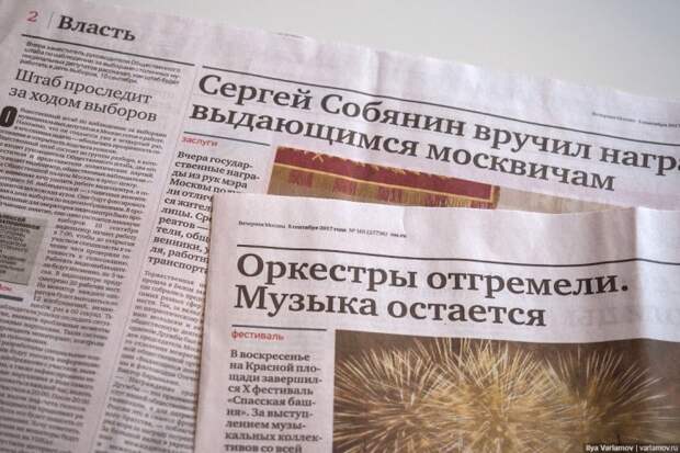 Вас ограбят в воскресенье тихо и незаметно!