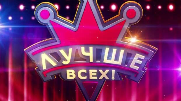 Фото из открытых источников