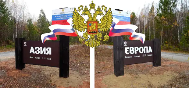 Лицо славянское, душа русская, наглость татарская, а… какая у нас государственность? (часть вторая)