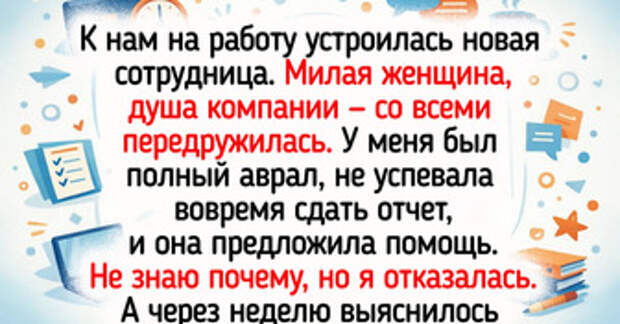16 случаев, когда чуйка у людей сработала на все сто процентов