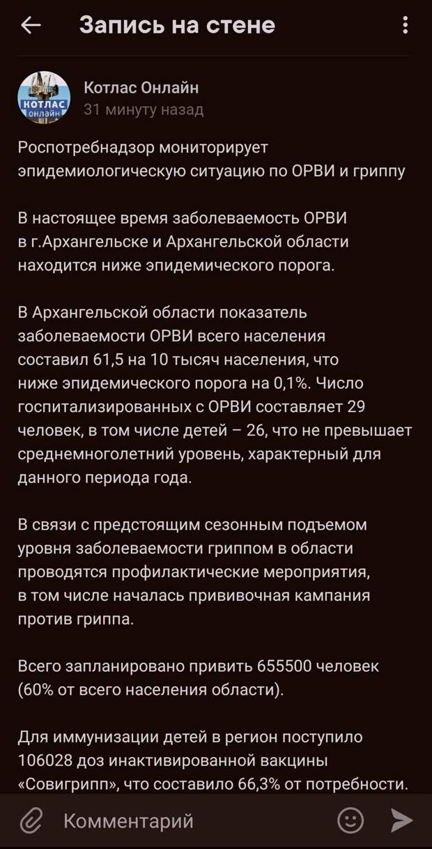 А что вы мониторируете? А что вы мониторируете?