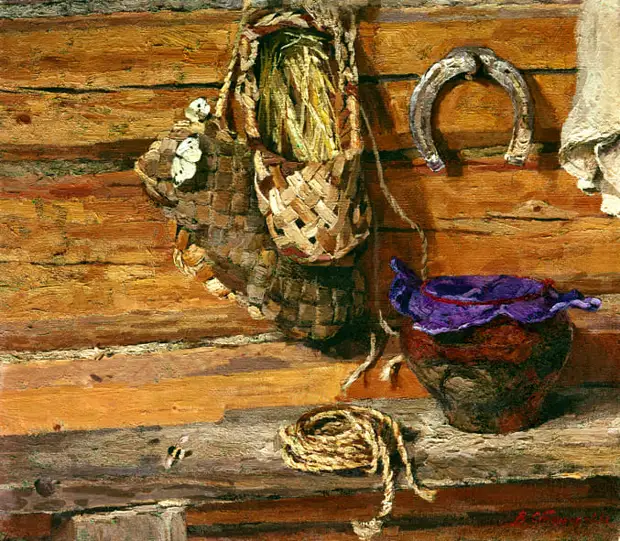 �������� �������� �������� (1926 � 1973)