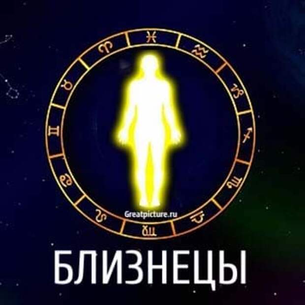 Какого цвета аура у цветов. Цвет Ауры знаков зодиака. Аура Водолея. Цвет Ауры Водолей. Цвет Ауры близнецов.