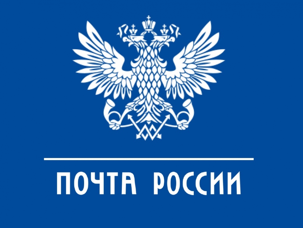 почта