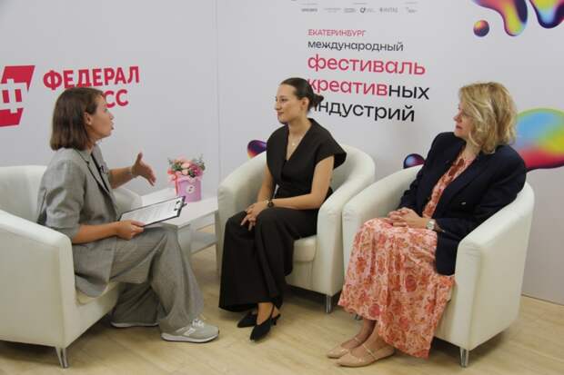 Бизнесмены Алина Арслантюрк и Екатерина Озбилек на Международном фестивале креативных индустрий в Екатеринбурге