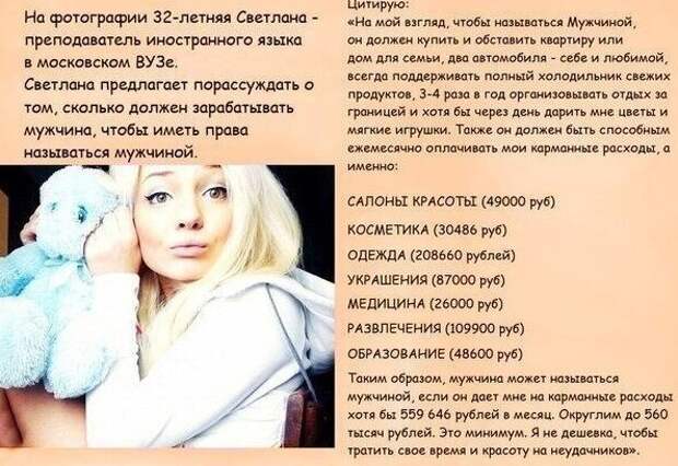 5. Старая анкета, но сейчас мысли все те же 5. Старая анкета, но сейчас мысли все те же