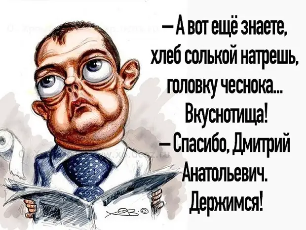 Кто чего боится, то с тем и случается. Пора бояться собственного домика на берегу океана Кто чего боится, то с тем и случается. Пора бояться собственного домика на берегу океана играет, такое, советую, говорит, сегодня, Приходит, Почему, изготовлению, агенство, парень, уроке, венков, заплатил, заказывает, централ, Владимирский, заказывал, музыки, завистиЗапись, дневнике