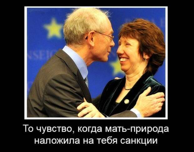 Отличные демотиваторы
