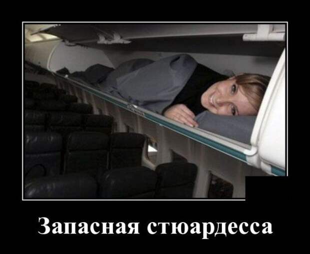 demotivatory-demotivator-smeshnye-demotivatory-demotivator-so-smyslom