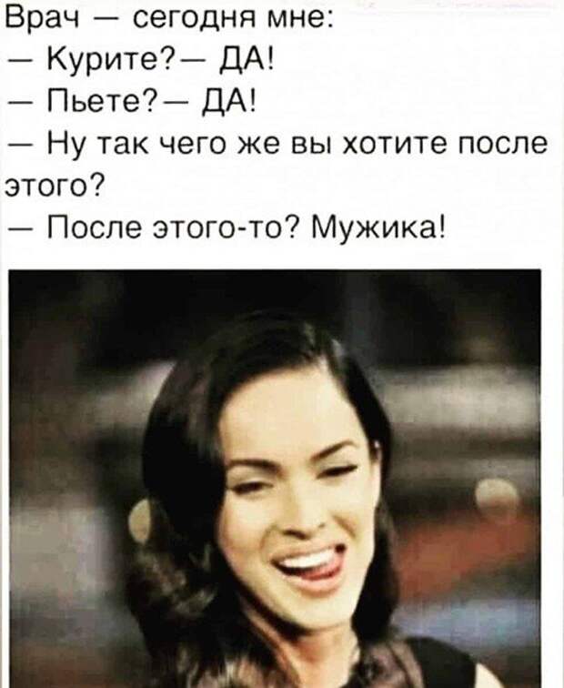Приколы и мемы про алкоголь после прошедших выходных