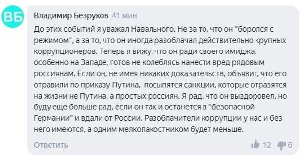 Политические картинки