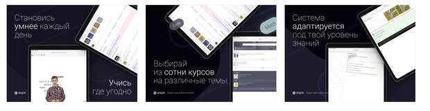 Кем стать, когда всё надоело: лучшие бесплатные и платные онлайн-курсы и приложения